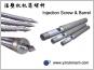 宇澤 注塑機機筒螺桿